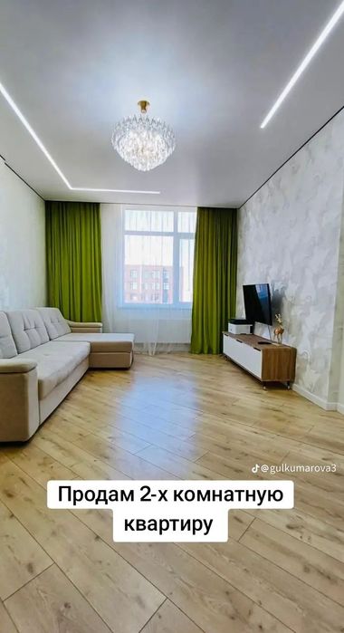 Продам полноценную 2х комнатную квартиру