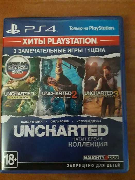 Uncharted Nathan Drake Collection новый Watch Dogs: Legion Uncharted 4