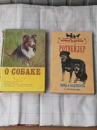 Продаются книги.