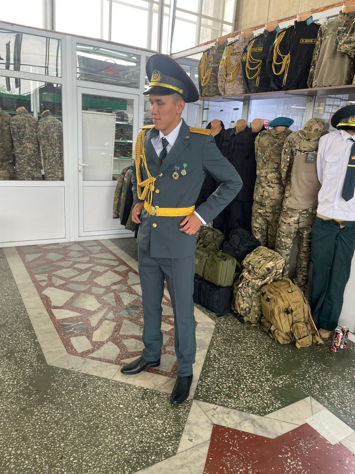 Деммбелская форма