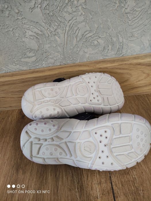 Пантофи за момче 27