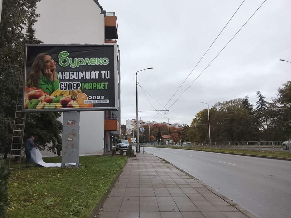 Продавам бордове