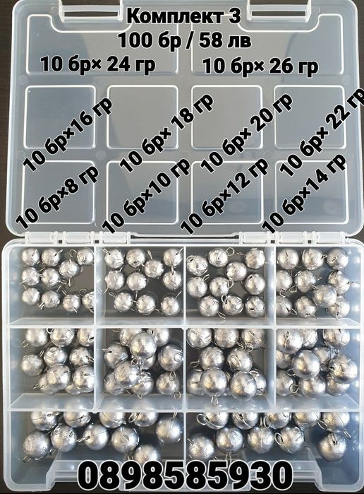 Чебурашки - Комплекти ДЖИГ Олово от 2 гр / до 80 гр