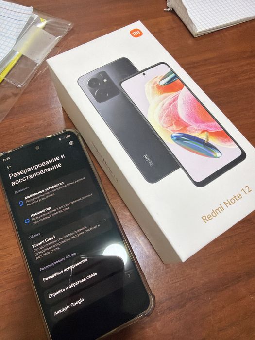 Srochno redmi not tel sotiladi