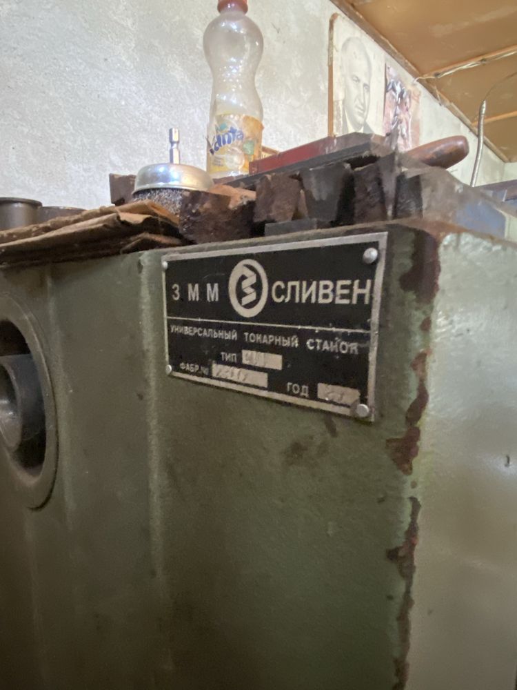 Универсален струг СУ 400