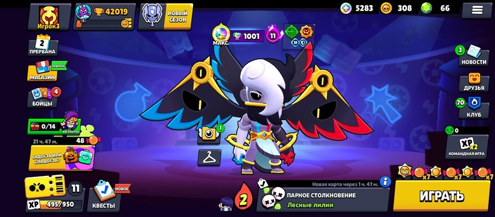 Бравл акк сатам срочно