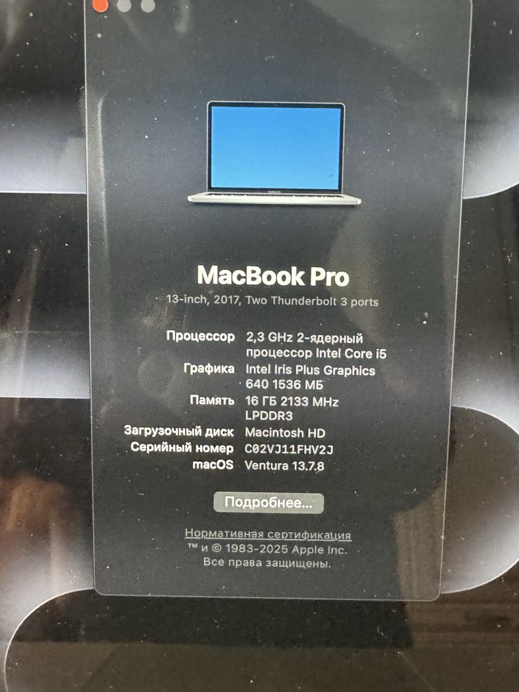 Продам MacBook Pro 2017 озу 16гб