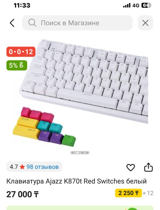 Клавиатура ajazz игровая