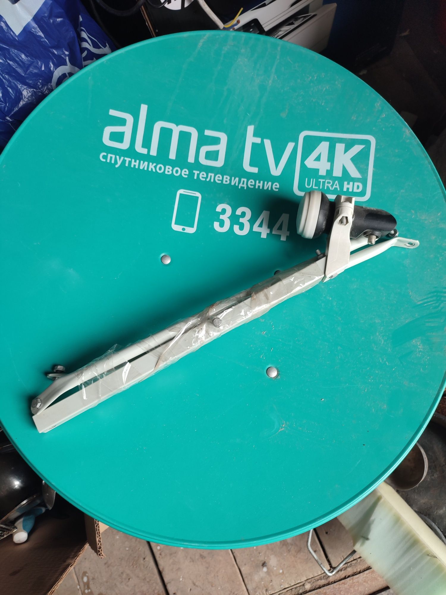 Продам тарелку от Алма тв