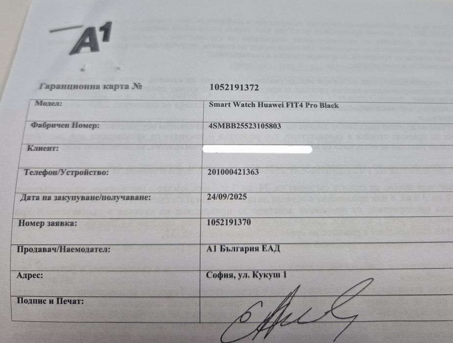 Чисто нов! Huawei Watch Fit 4 Pro