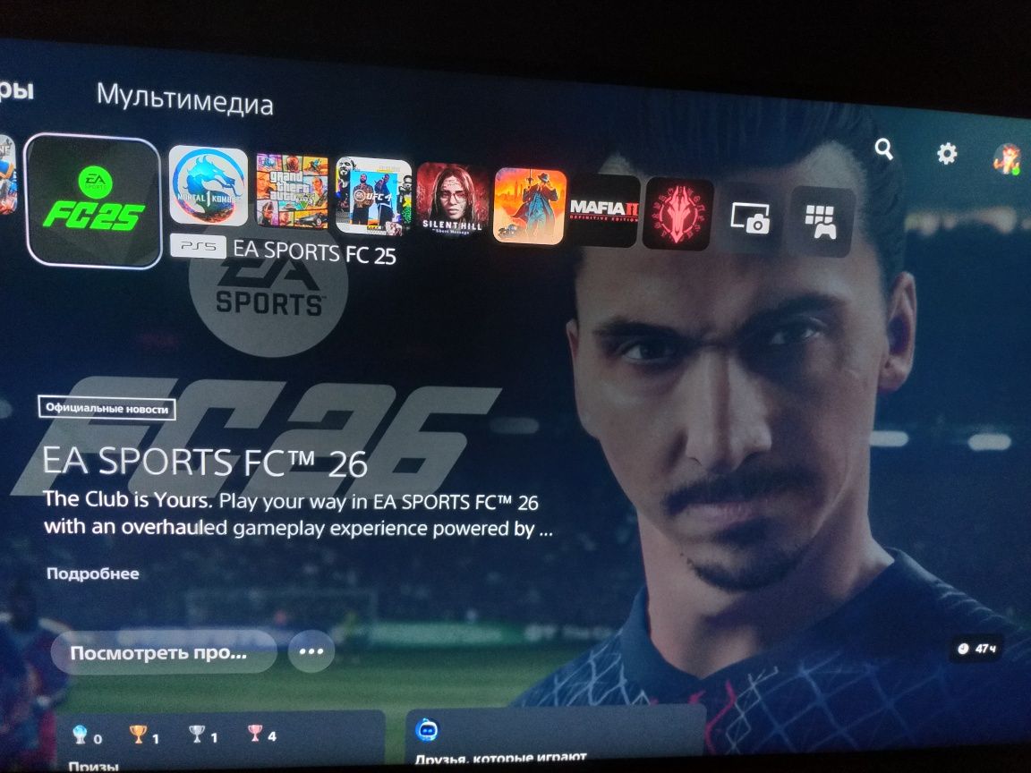 Продам PS5+2дж с играми