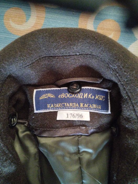 Польто мужское новое.