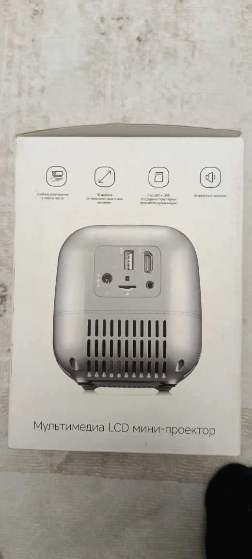 Продам  LCD мини проектор