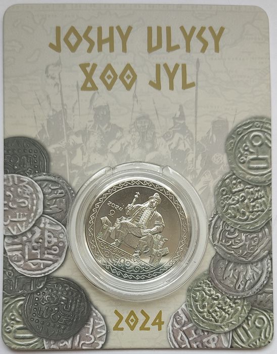 Коллекционная монета