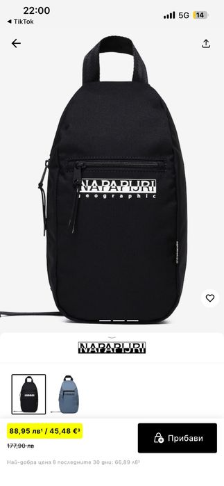 Napapijri Чанта!
