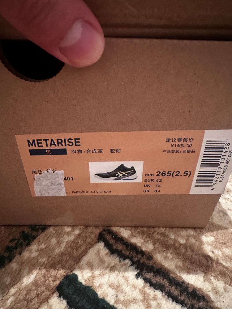Asics METARISE !!!
