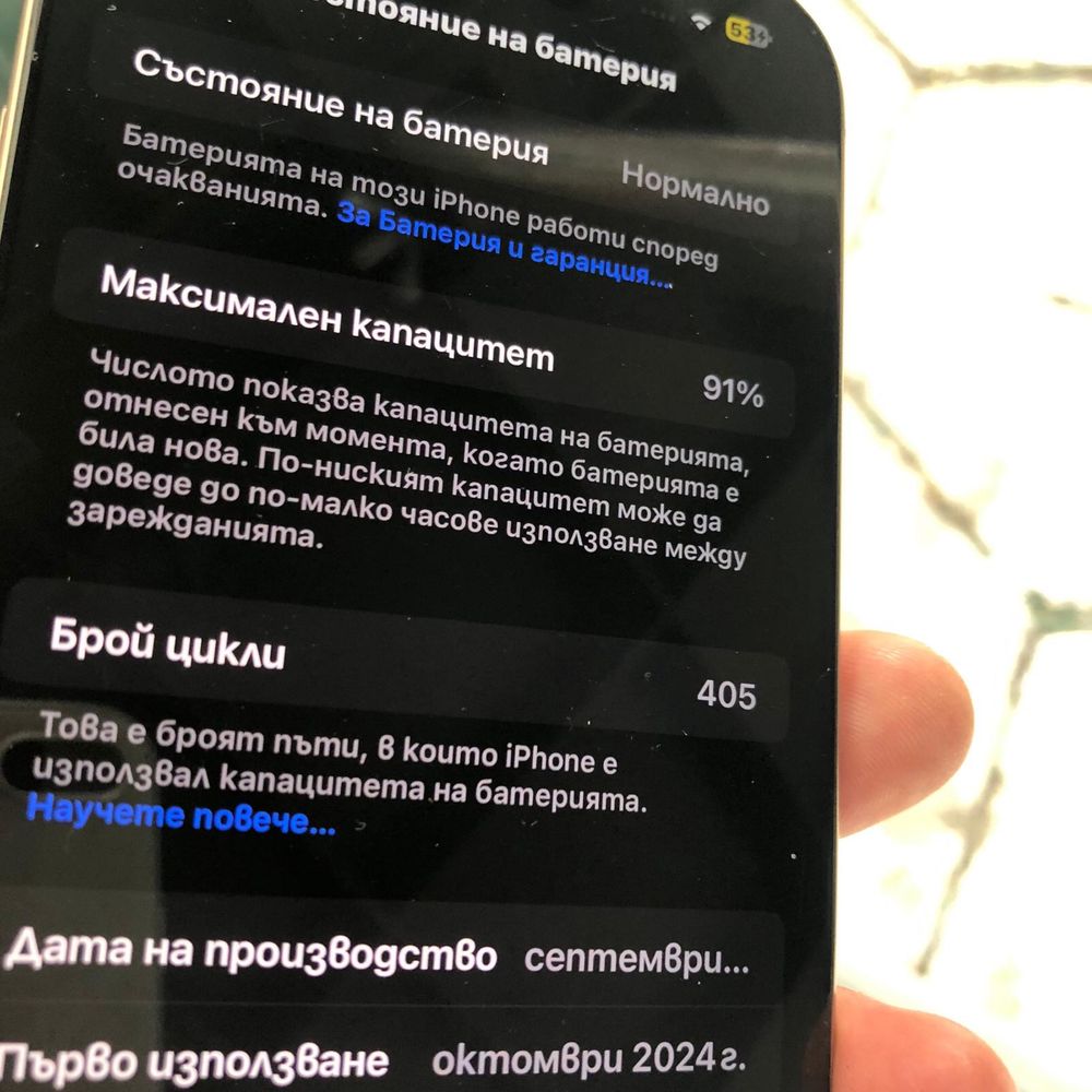 İPhone 16 pro Max 256 GB