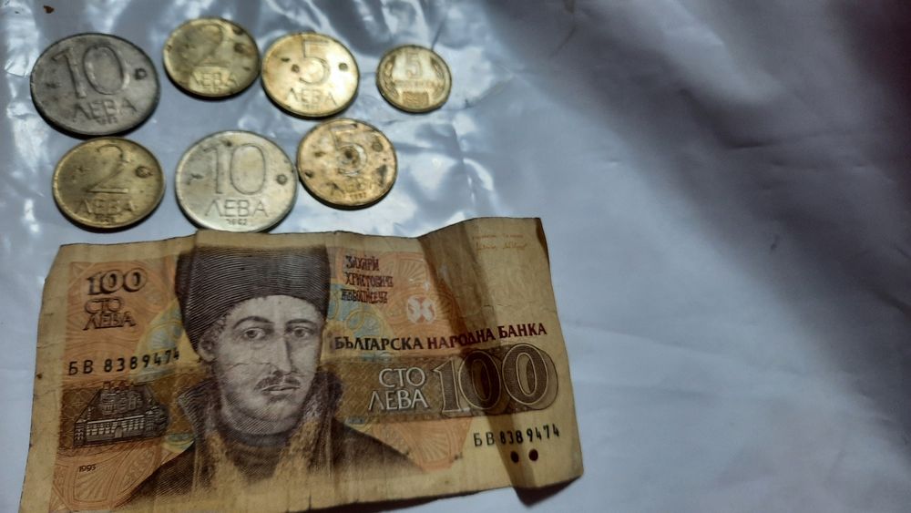 Продавам банкноти и монети от миналото