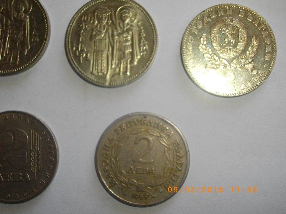 Юбилейна Монета-НРБ-Соц Период-2лв-1969г-50ст-1977г-Олимпиада