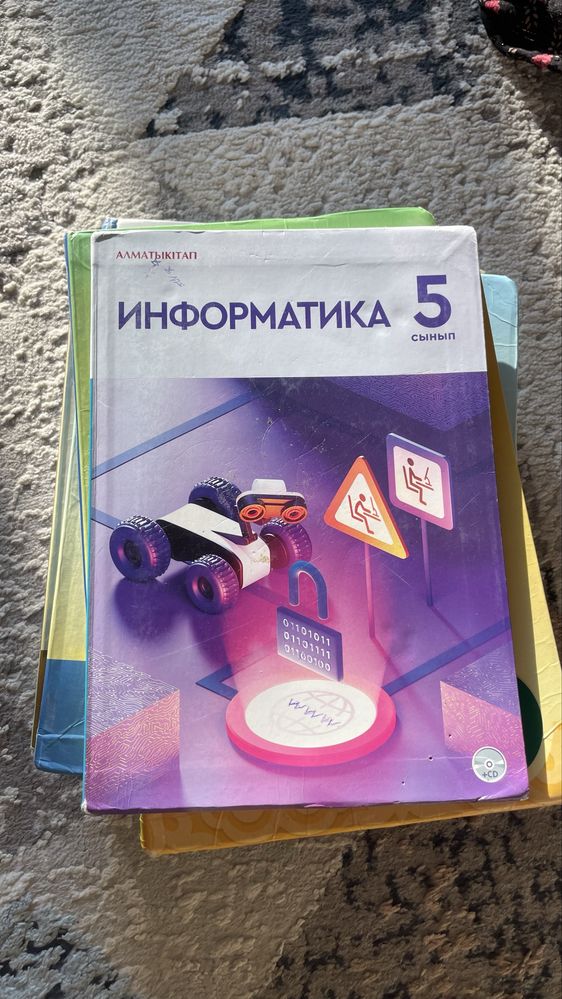 Книги школьные 5 класс