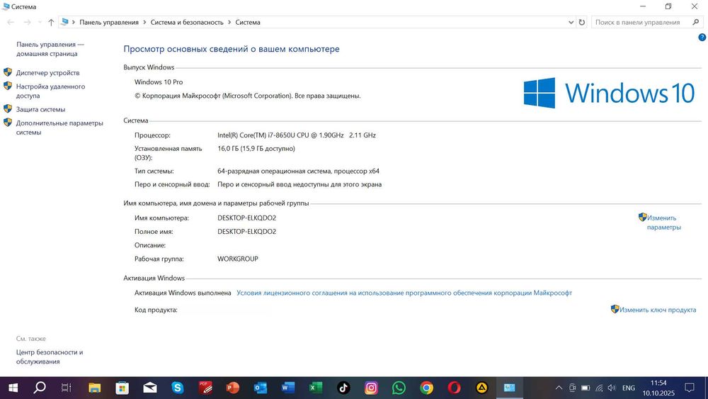 Ультрабук DELL Latitude Core i7