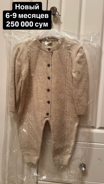 Продается детская одежда