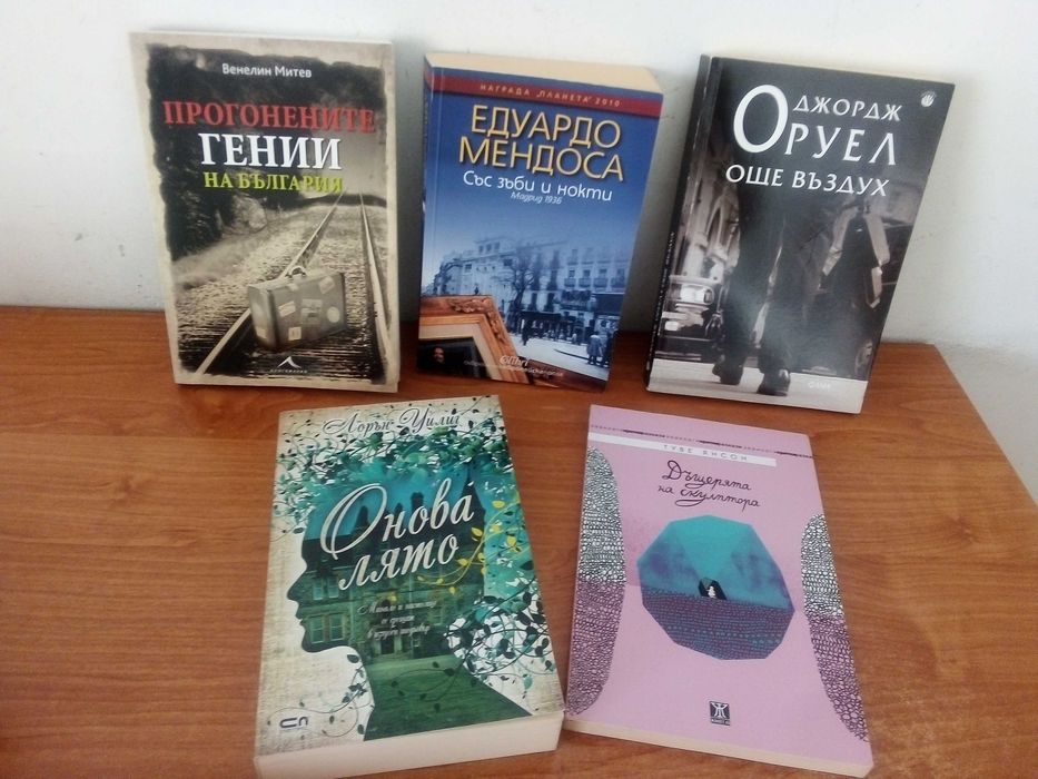 Световна класика, разни други