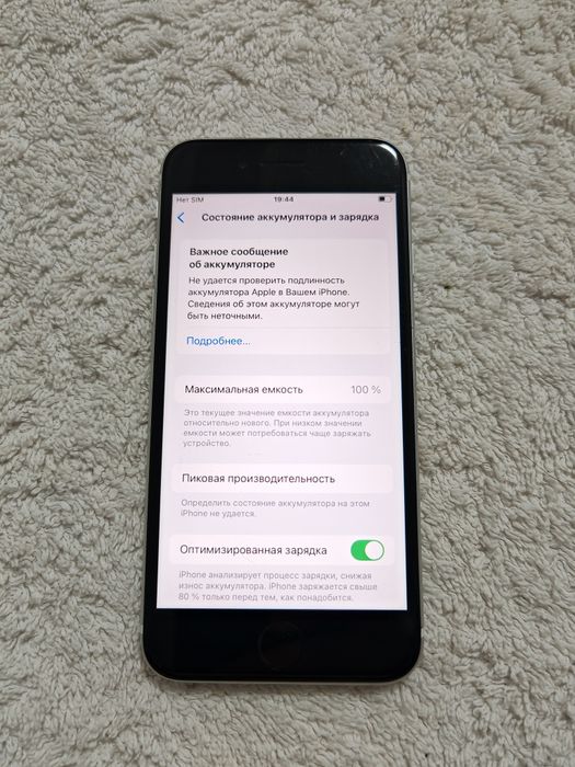 IPhone SE  128GB LL/A  IDEAL Yomkost 100 %