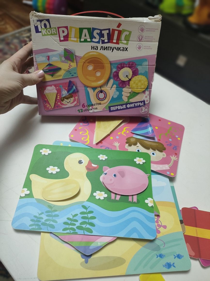 Развивающие игры для детей, развивашки