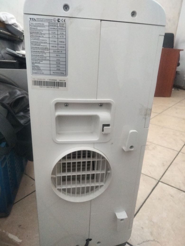 Мобильный кондиционер TCL