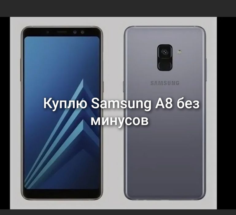 у кого есть такой samsung
