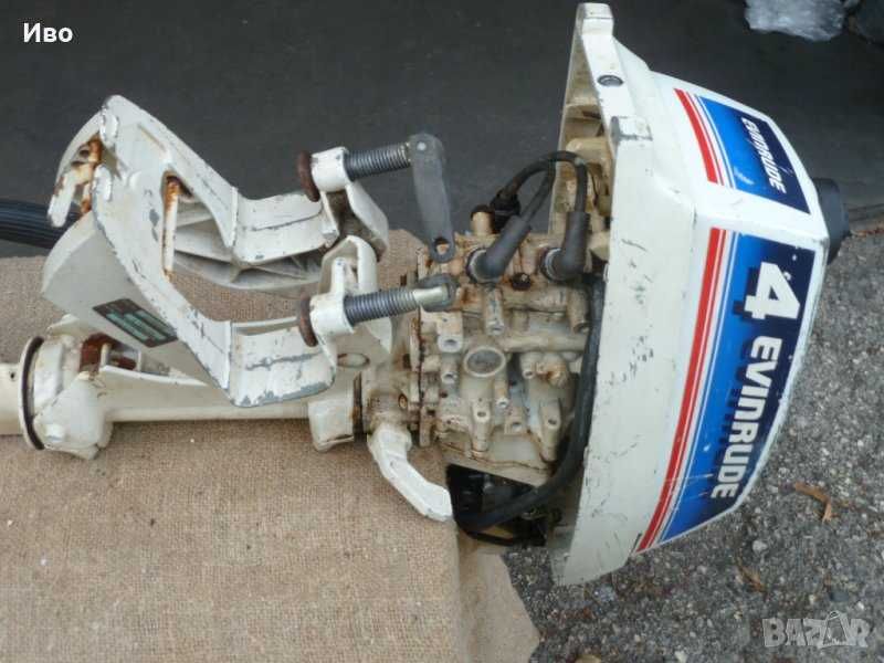 Извънбордов двигател за лодка Evinrude 4 коня,  САЩ, 2 цилиндъра