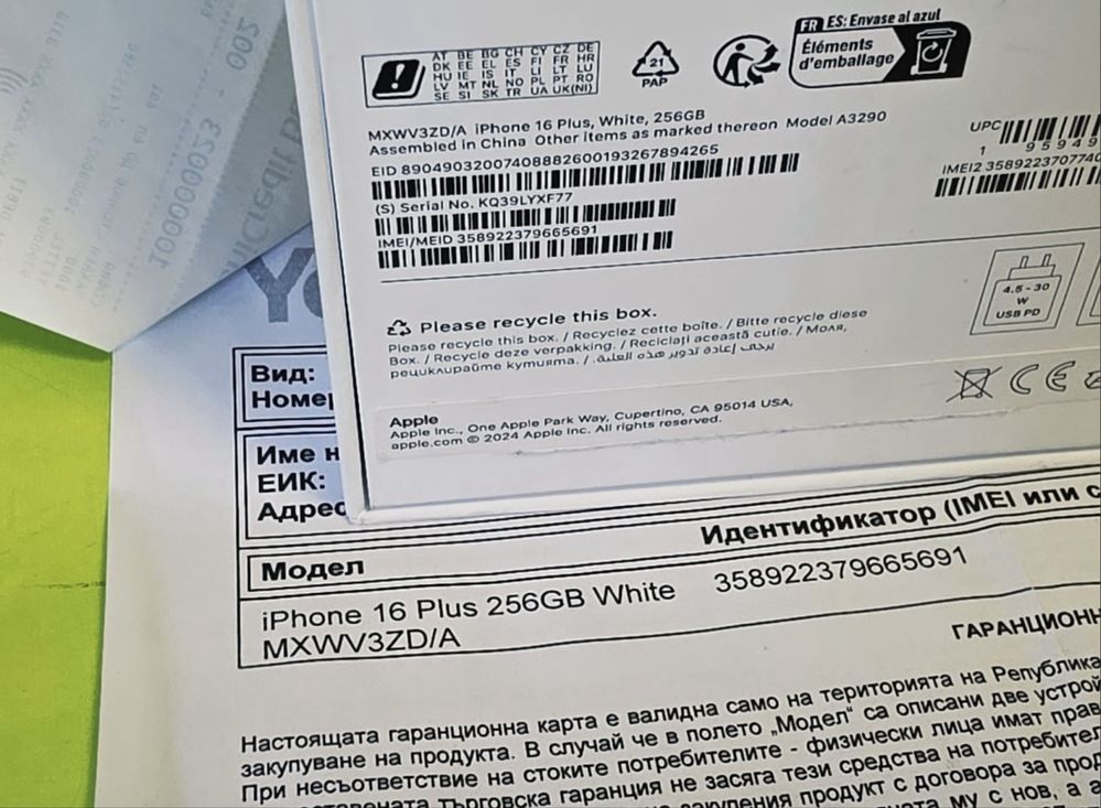96% 256GB iPhone 16 Plus + Yettel Гаранция 2027г. White / Бял