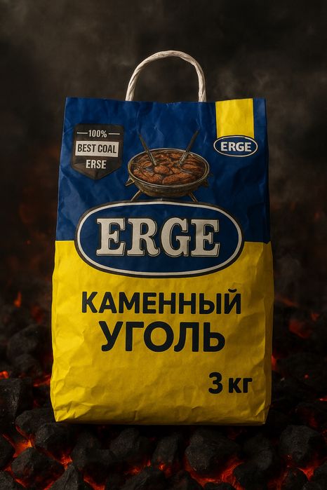 Уголь для шашлыка