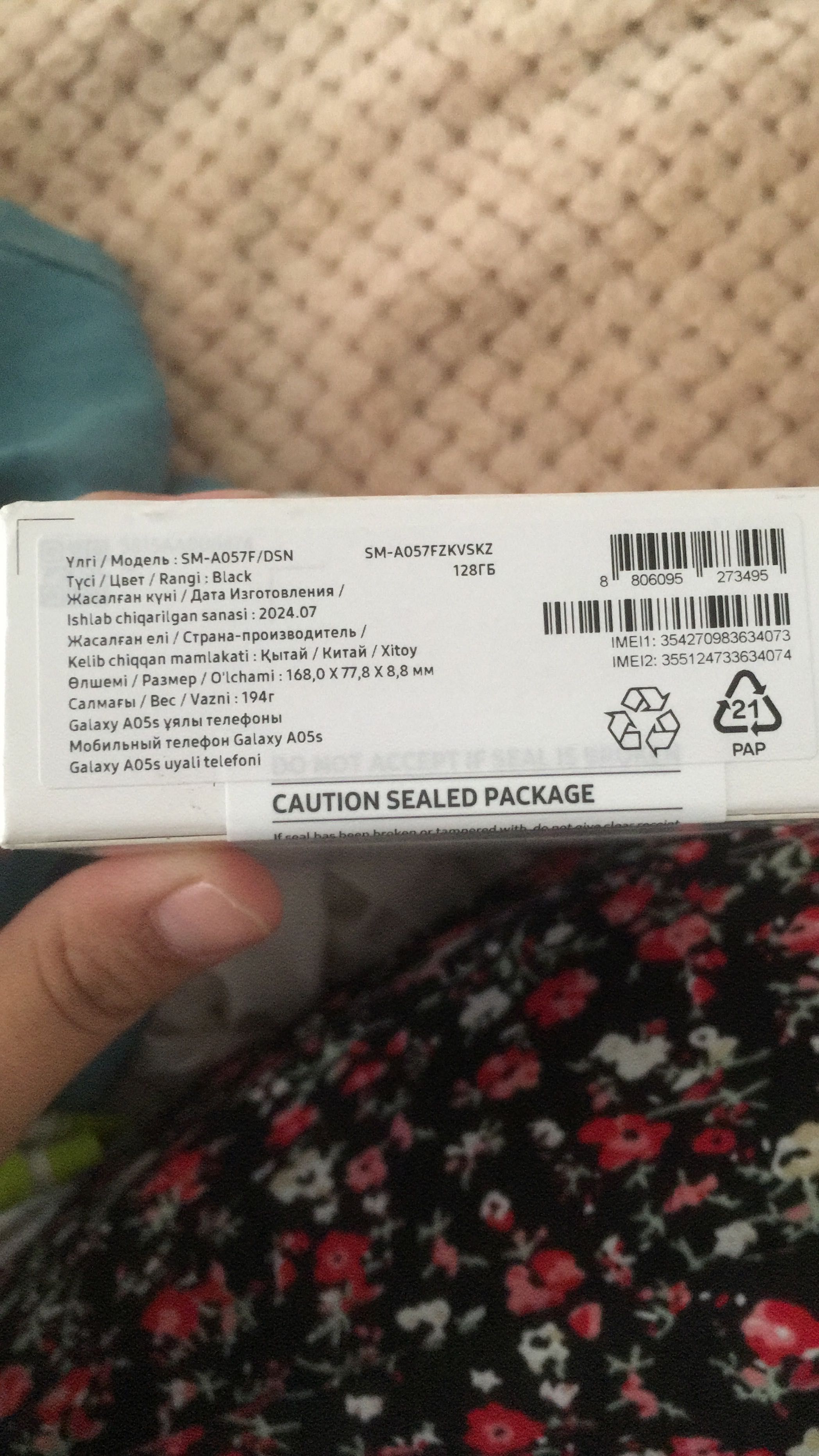 Samsung Galaxy A05s