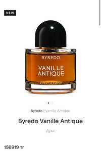 духи Byredo Vanille Antique