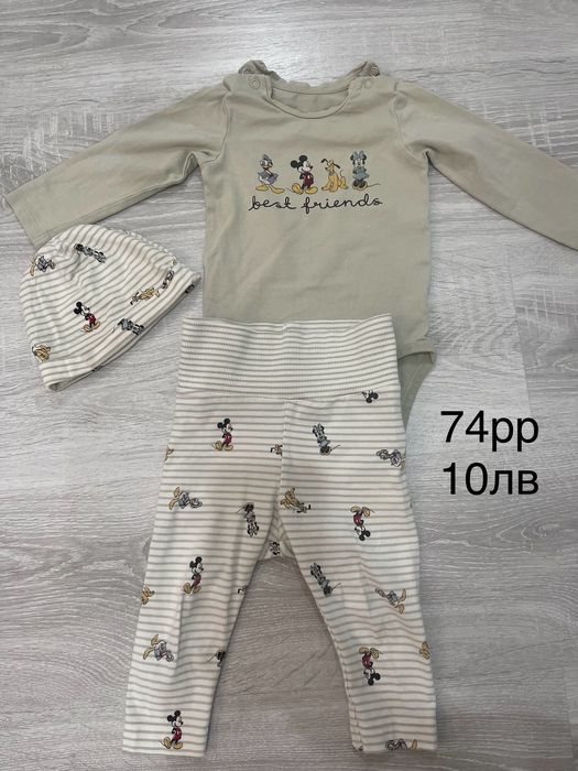 Бебешки дрехи за момче