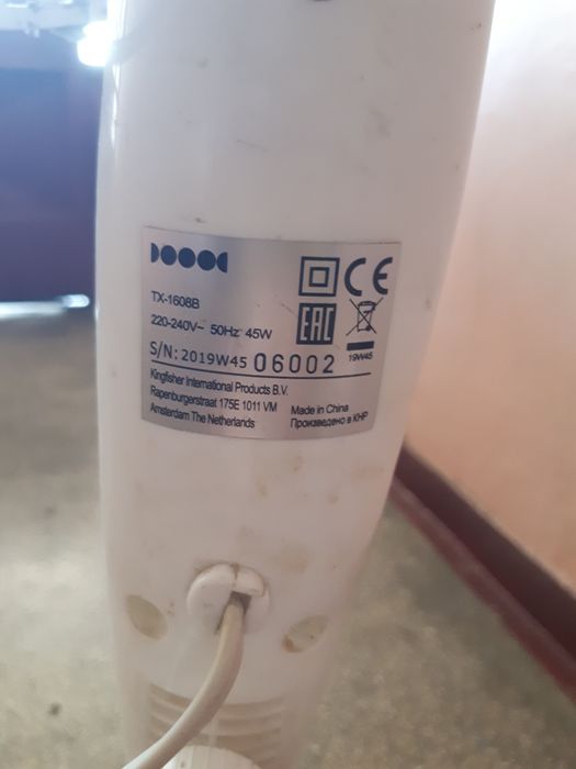 Ventilator, putere 45W