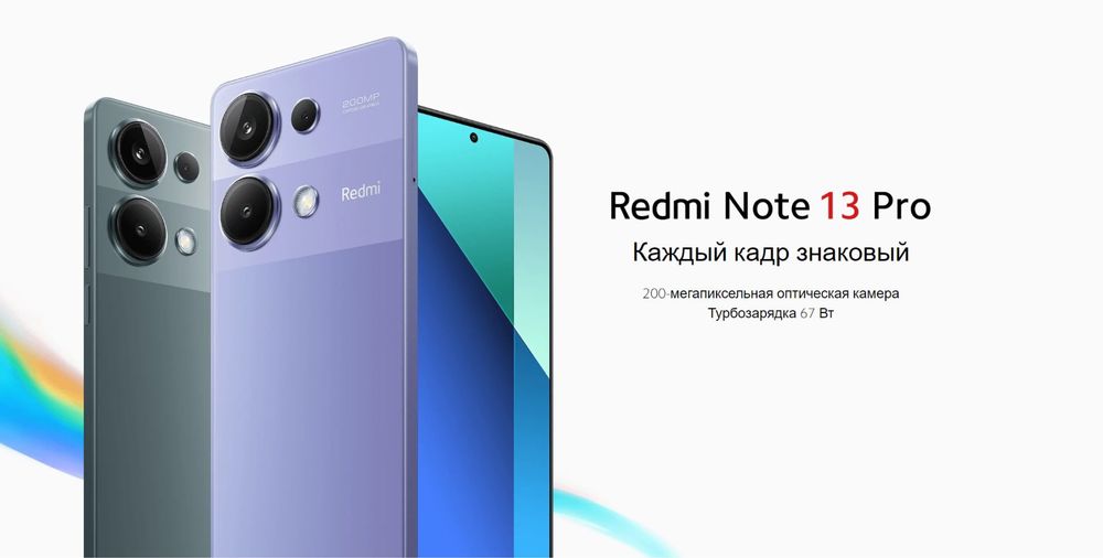 Redmi Note 13 Pro 4G New Model 2024