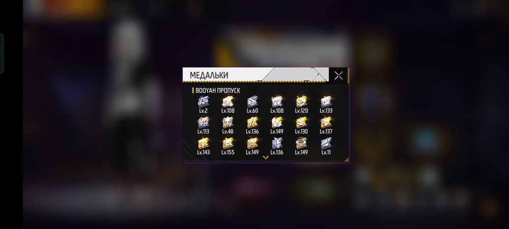 Продам ФФ аккаунт