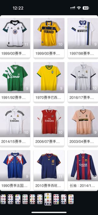 Tricouri fotbal Barcelona/ Real Madrid/ Arsenal/ Bayern etc