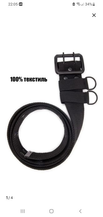 Ремен офицерский тканевый