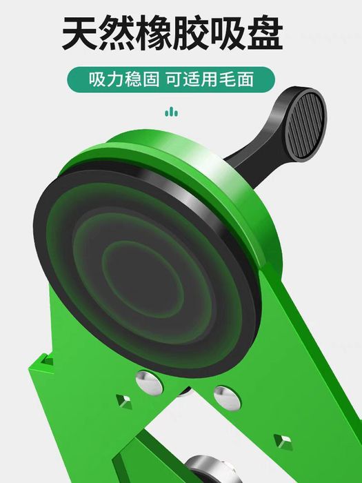 Кондуктор регулируемый с присоской для плитки