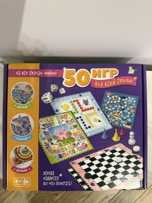 Продаю настольные игры и таймер для шахмат