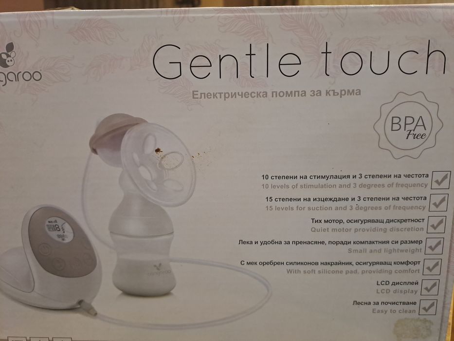 Електрическа помпа зя кърма