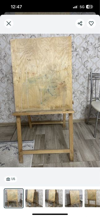 Мольберт ручной для рисования