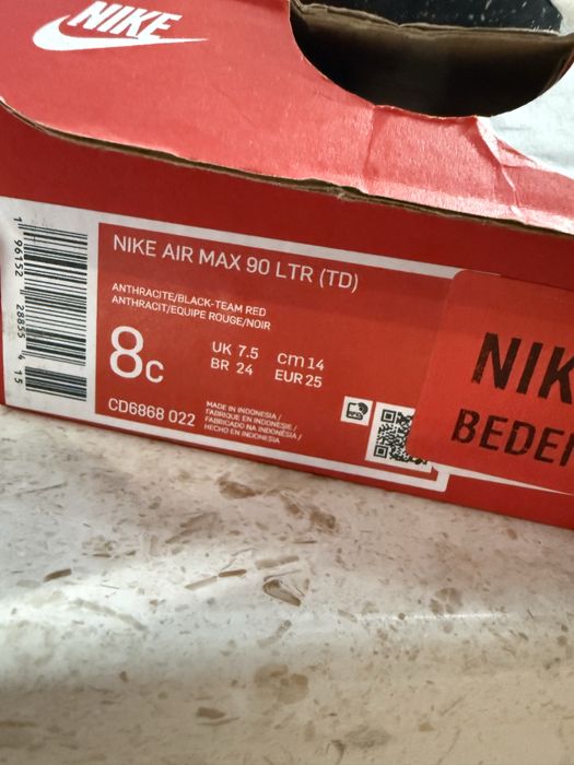 Детски маратонки Nike