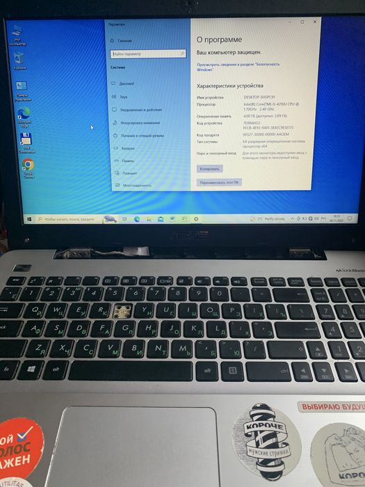 Продам Ноутбук Asus intel Core i-5