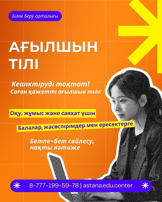 Английский язык для всех