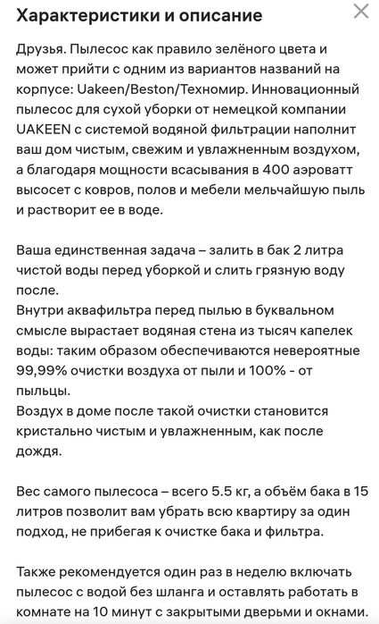 Пылесос Uakeen ZL-928, 3 в 1, для сухой уборки